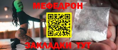 твердый Лесосибирск