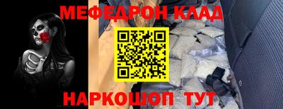 твердый Лесосибирск