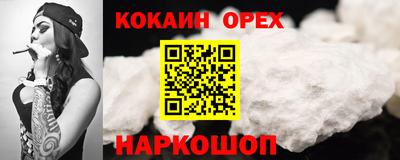 твердый Лесосибирск