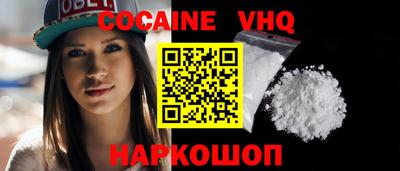 кокаин колумбия Ливны