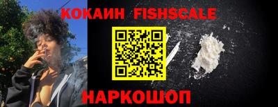 кокаин колумбия Ливны