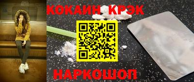 кокаин колумбия Ливны