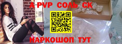 a pvp Ликино-Дулёво