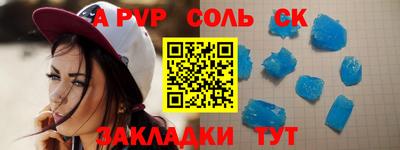 твердый Лесосибирск