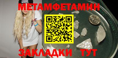 твердый Лесосибирск