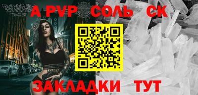 кокаин колумбия Ливны