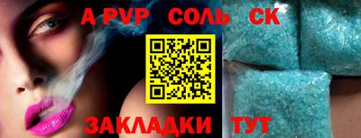 твердый Лесосибирск