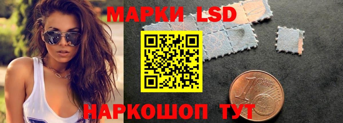 Лсд 25 экстази кислота Горячий Ключ
