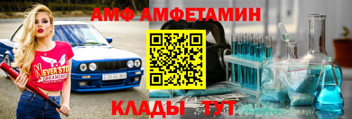 Горячий Ключ  Первитин мет  Метамфетамин  Вход с VPN 