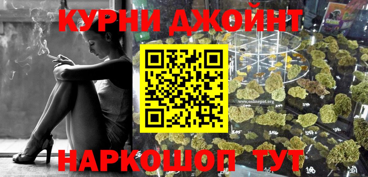 МАРИХУАНА Ganja  Шишки марихуана ГИДРОПОН  Вход с VPN  Шишки марихуана Amnesia  Горячий Ключ  Каннабис тримм 